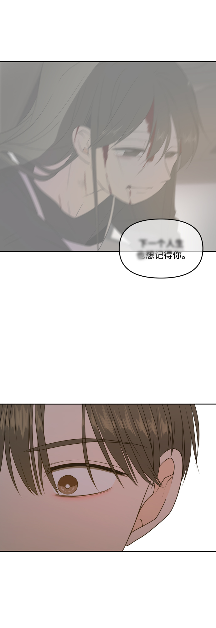 第66话34