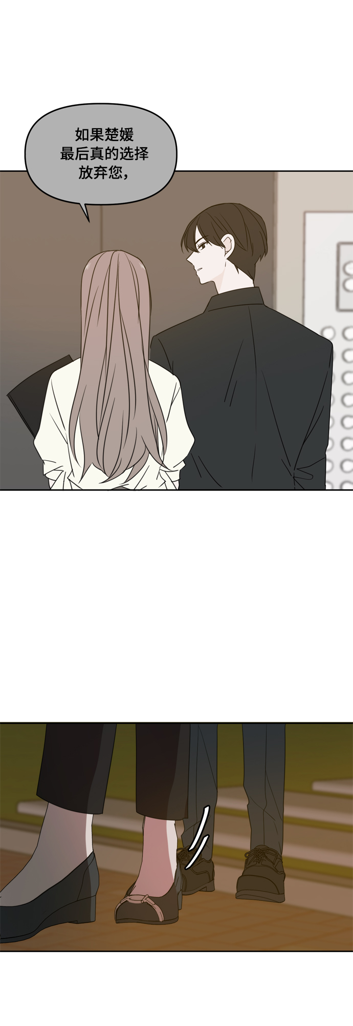 第86话33