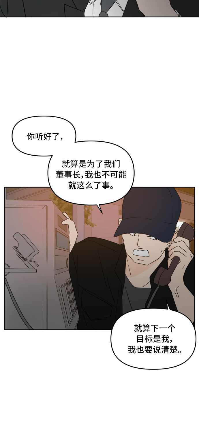 第62话65