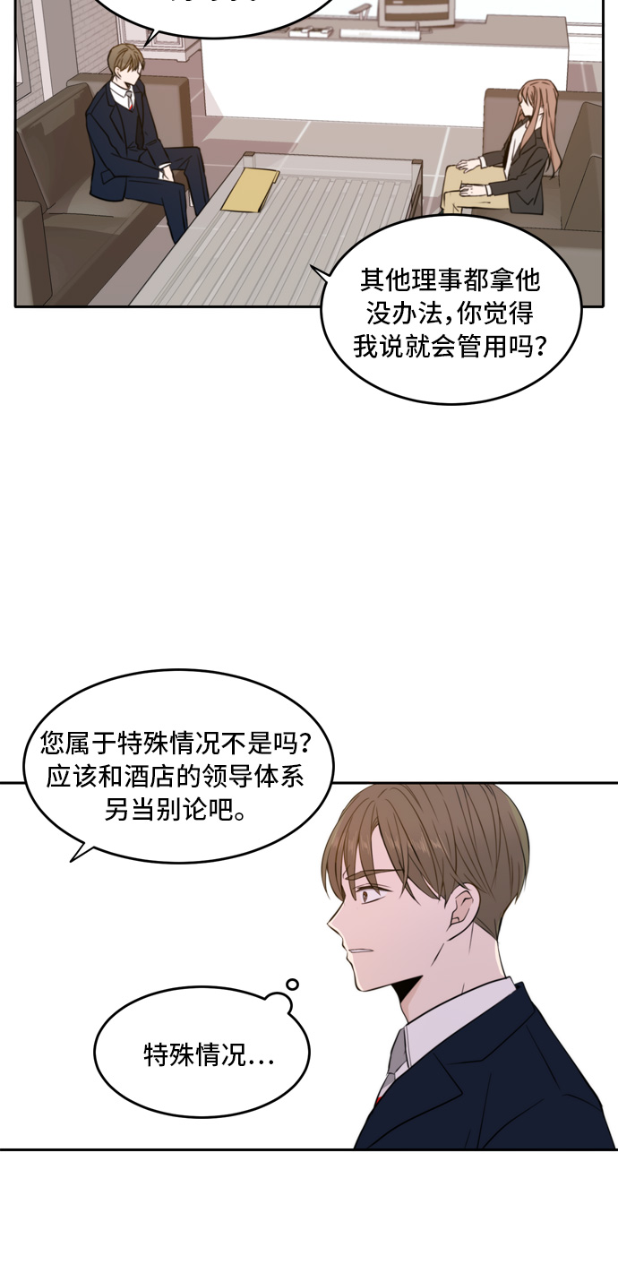 第10话26
