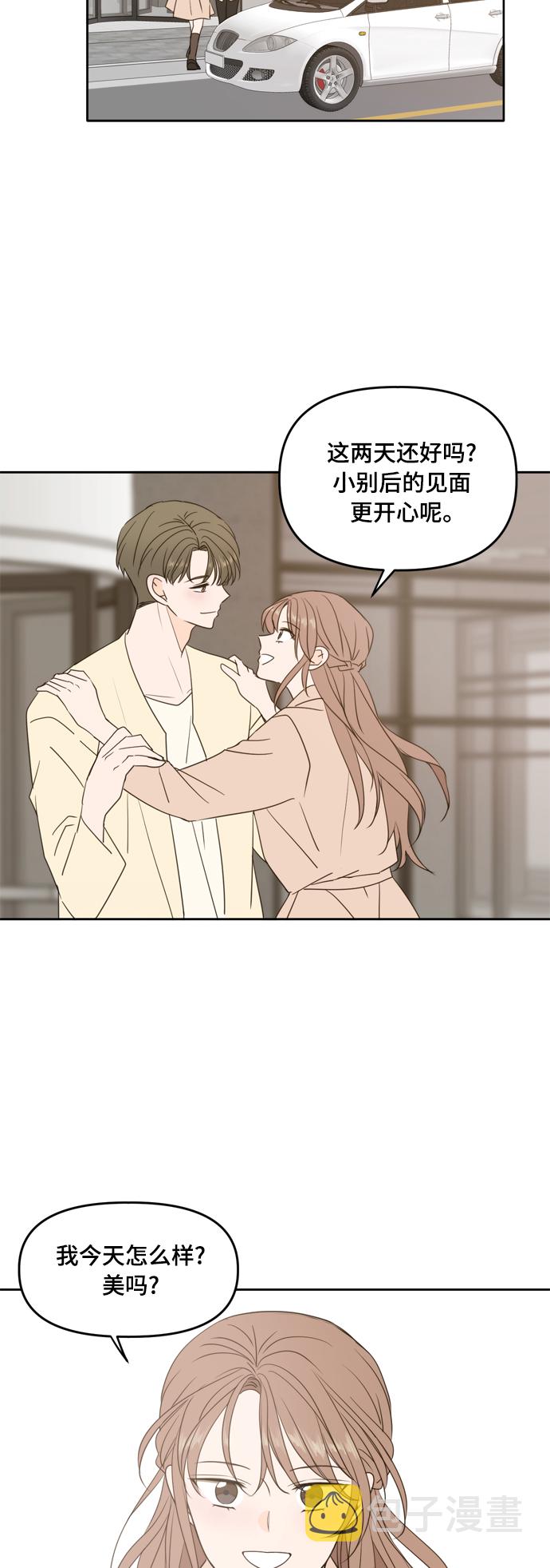 第95话43