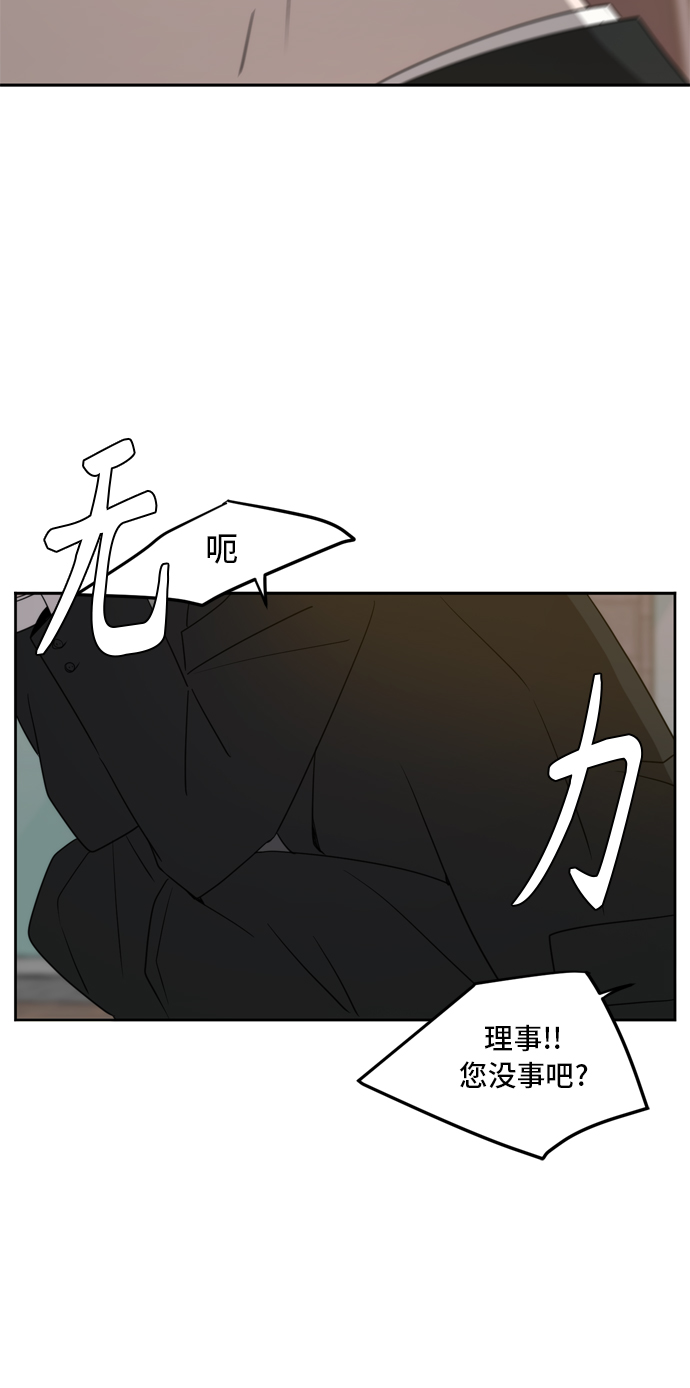 第63话94