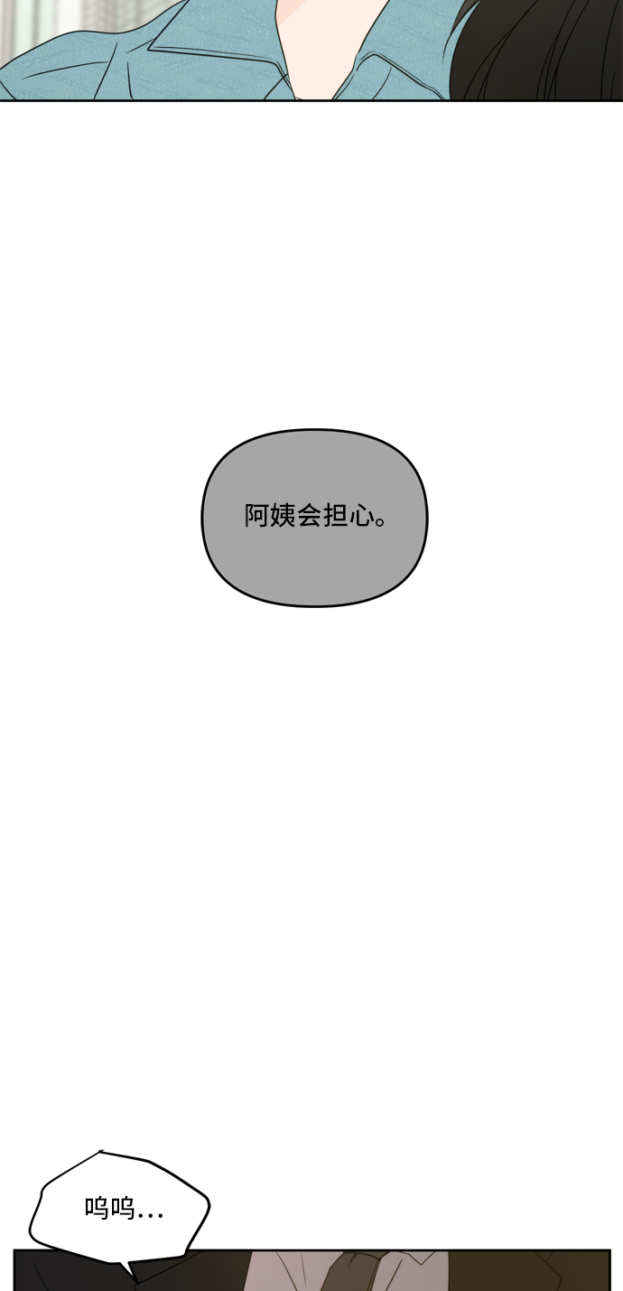 第63话39