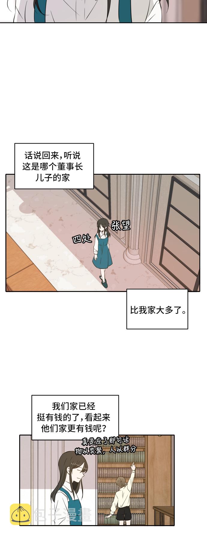 第1话10