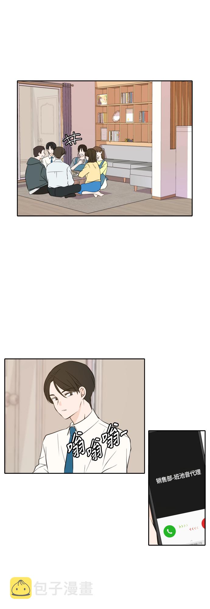 第31话32