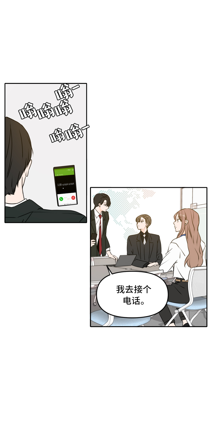 第46话42
