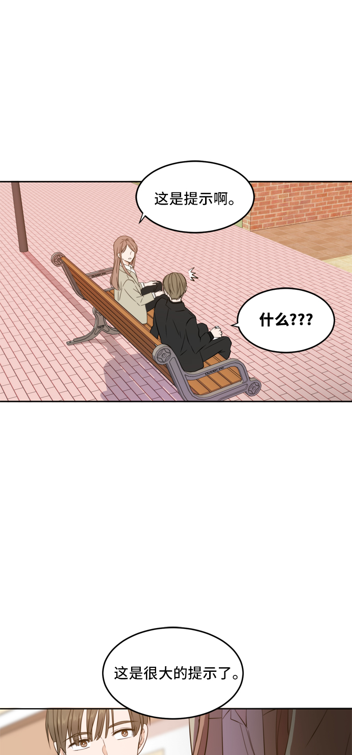 第21话47