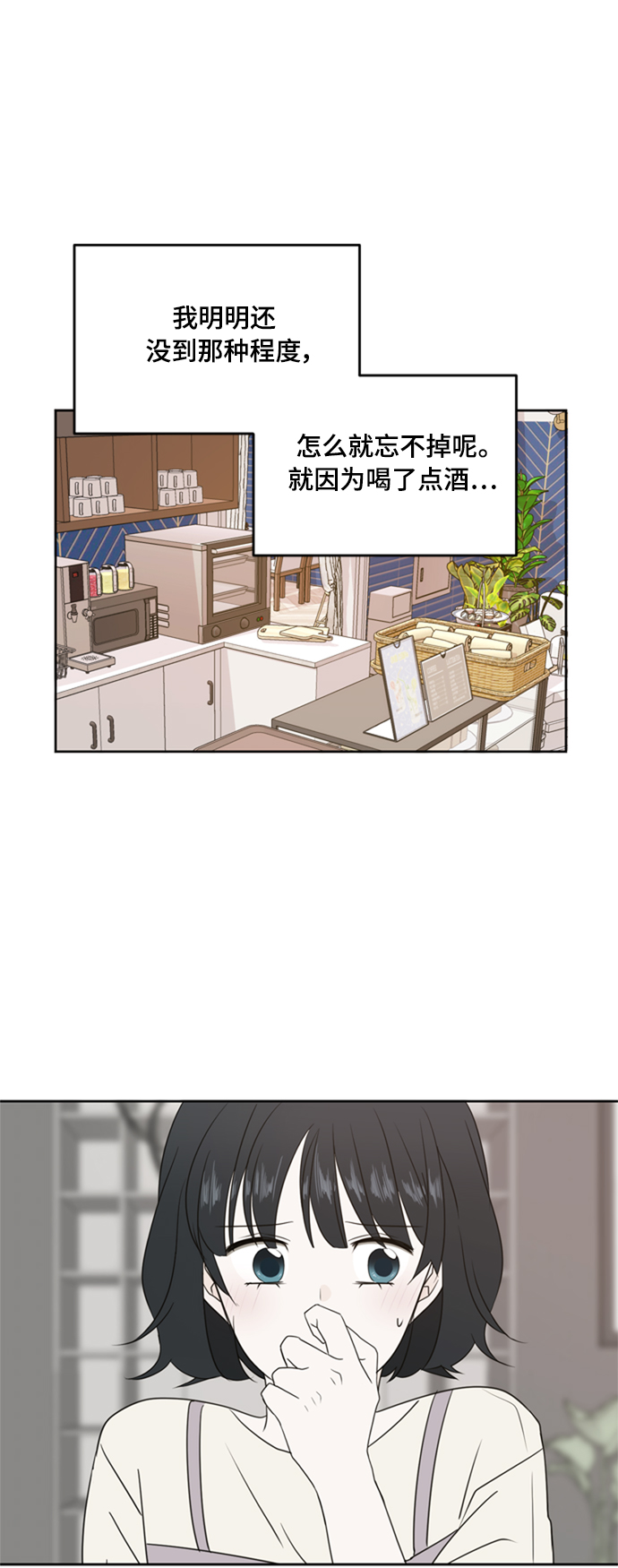 第78话31