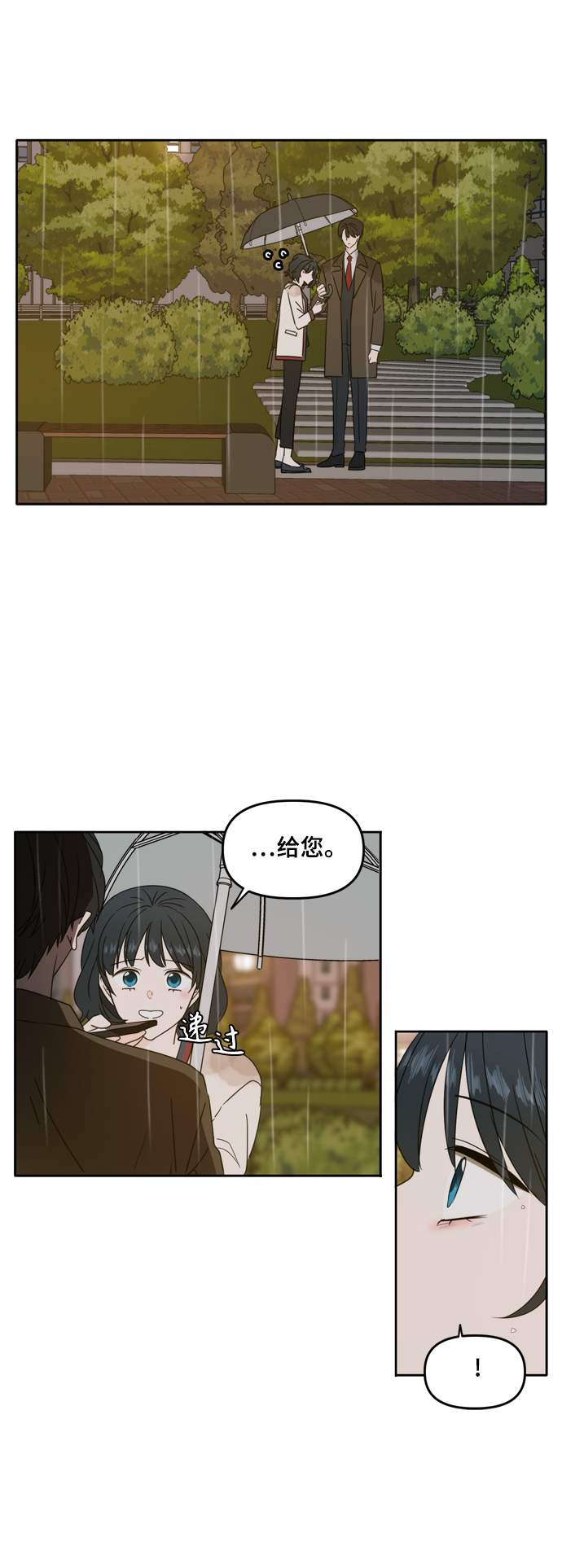 第86话19