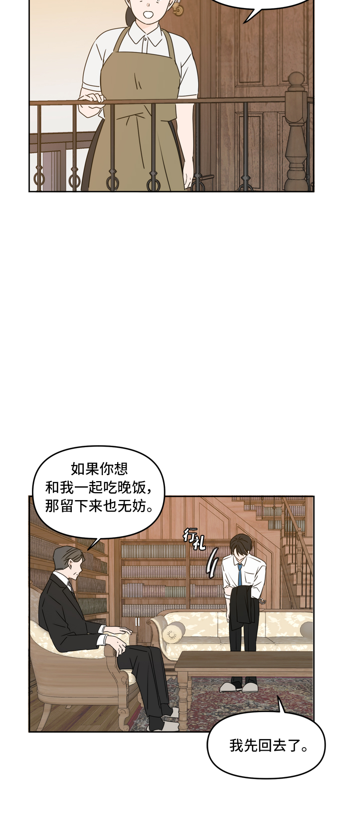 第60话23