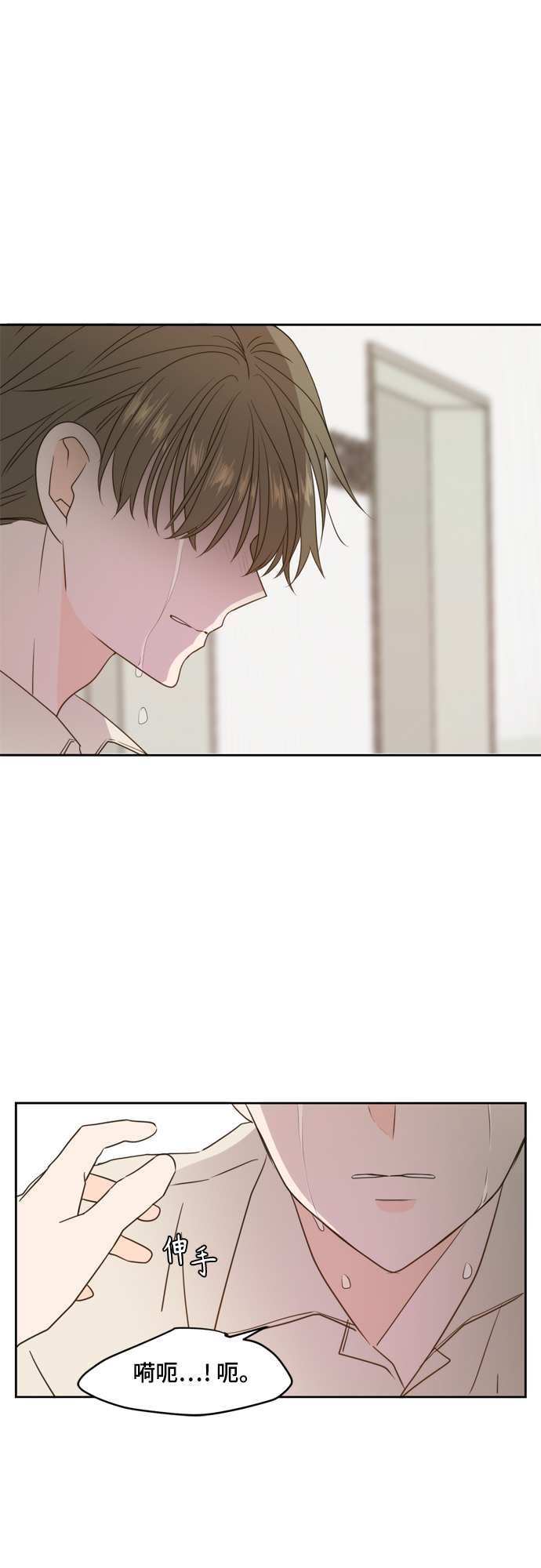 第74话69