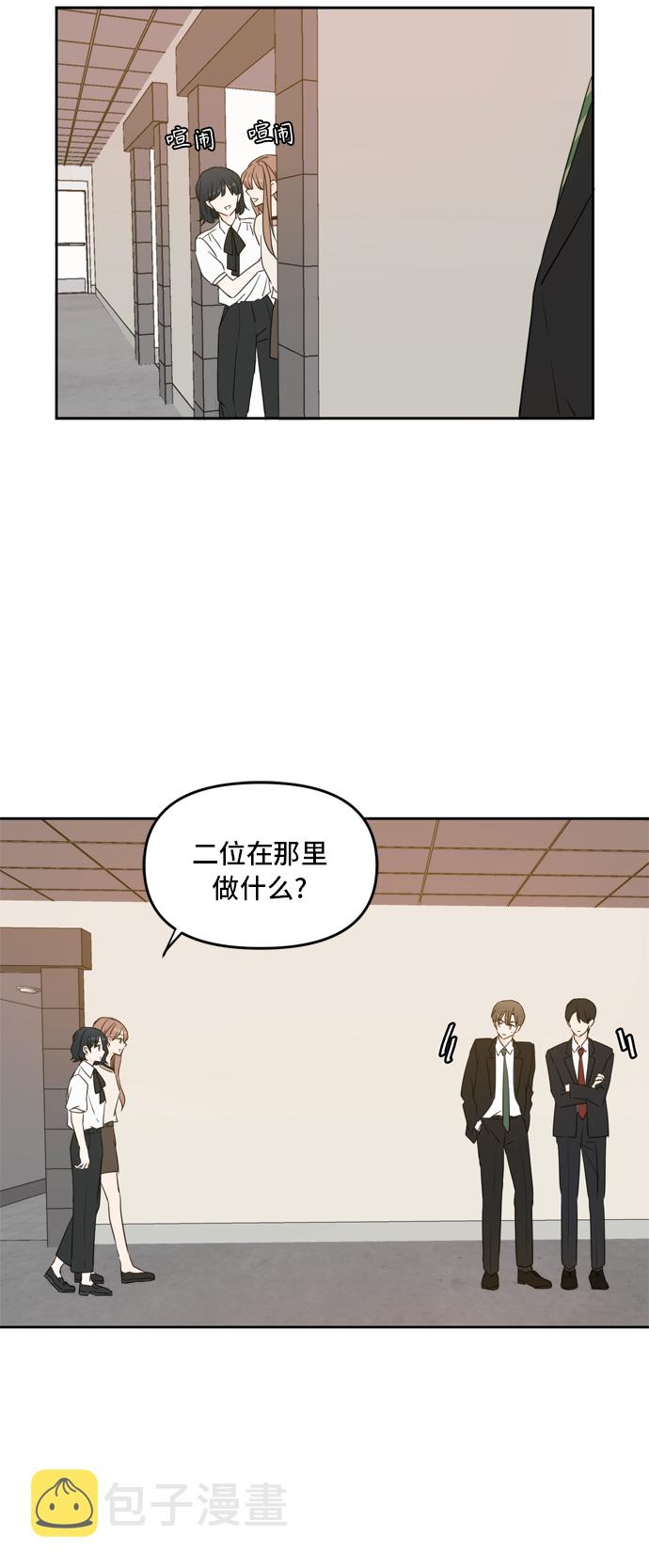 第68话51