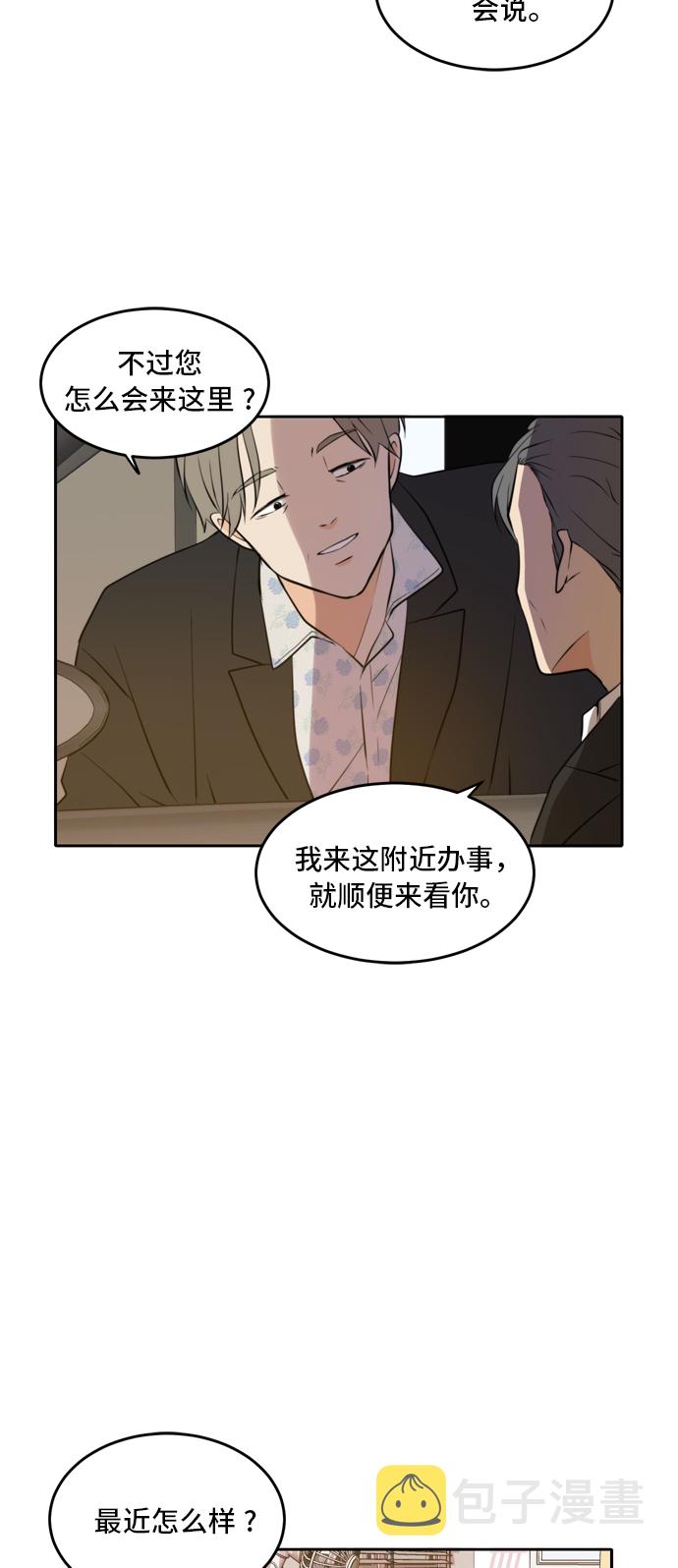 第39话14