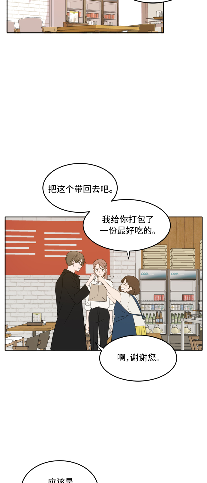 第25话24