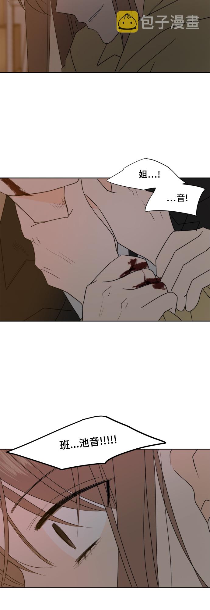 第104话2