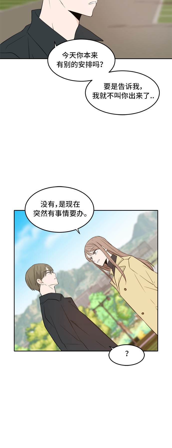 第13话44