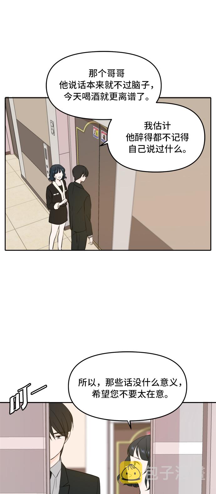 第40话58