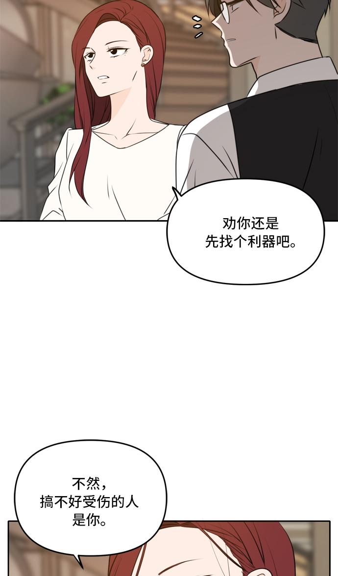 第41话62