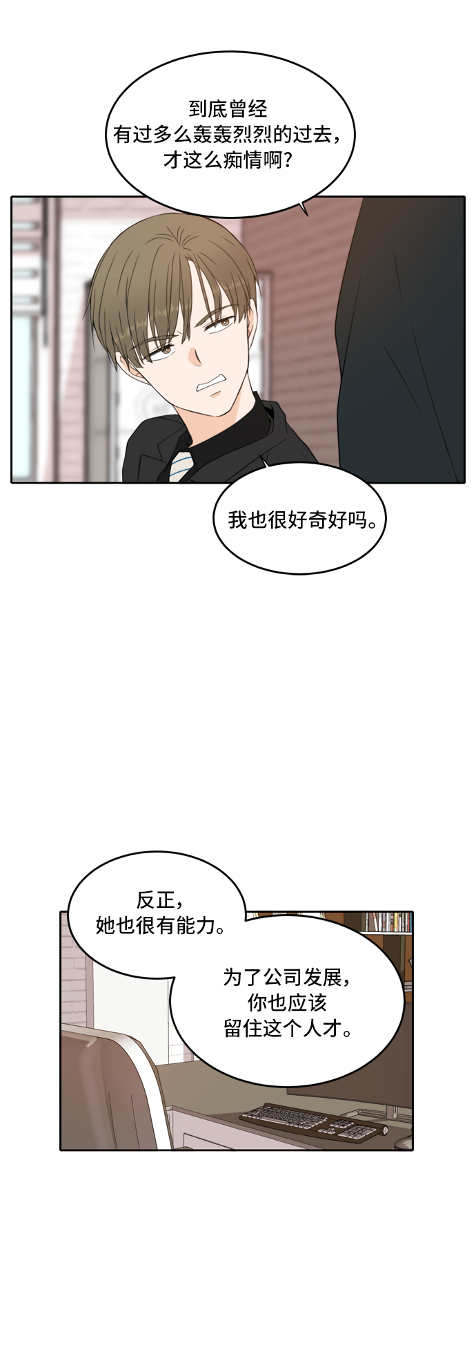 第22话29