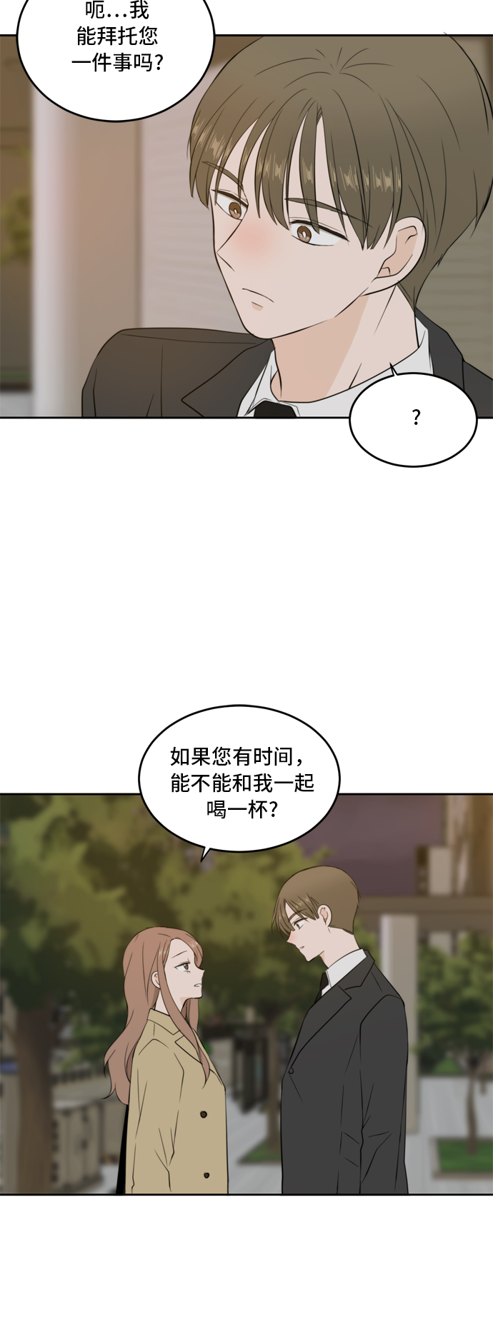 第30话23