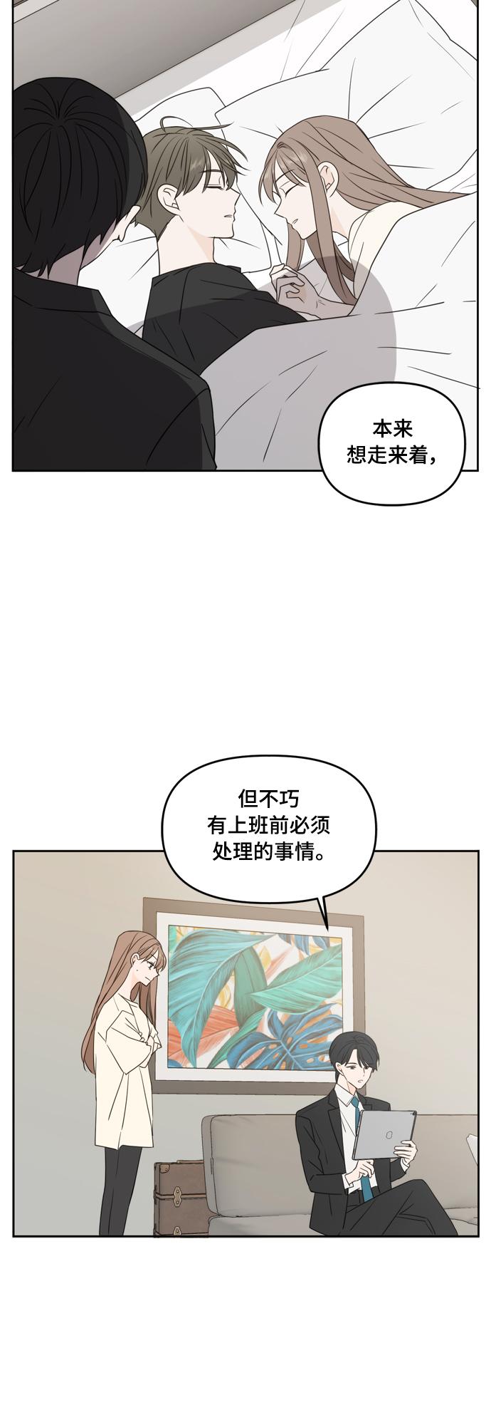 第72话21