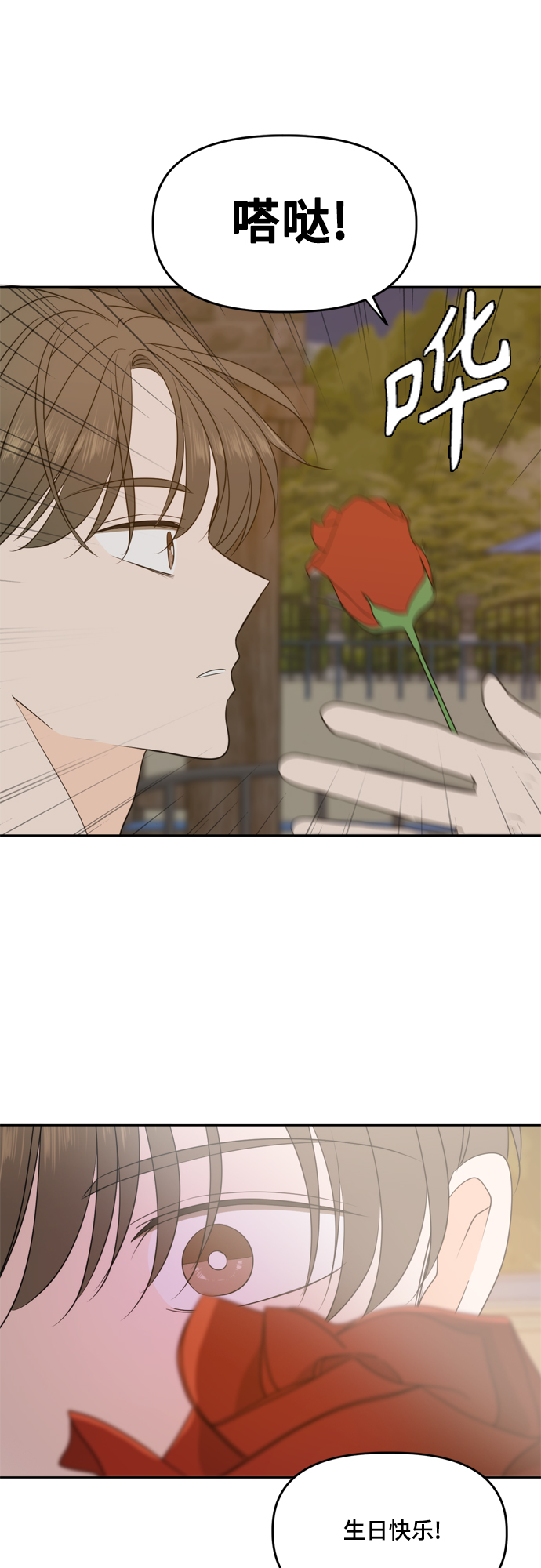 第96话35