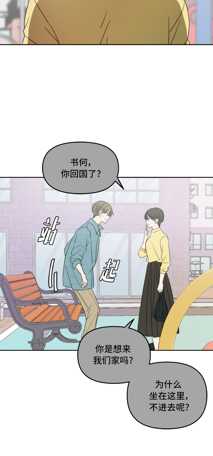 第63话27