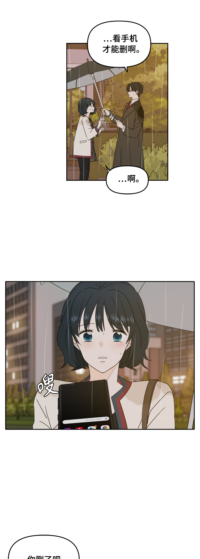 第86话17