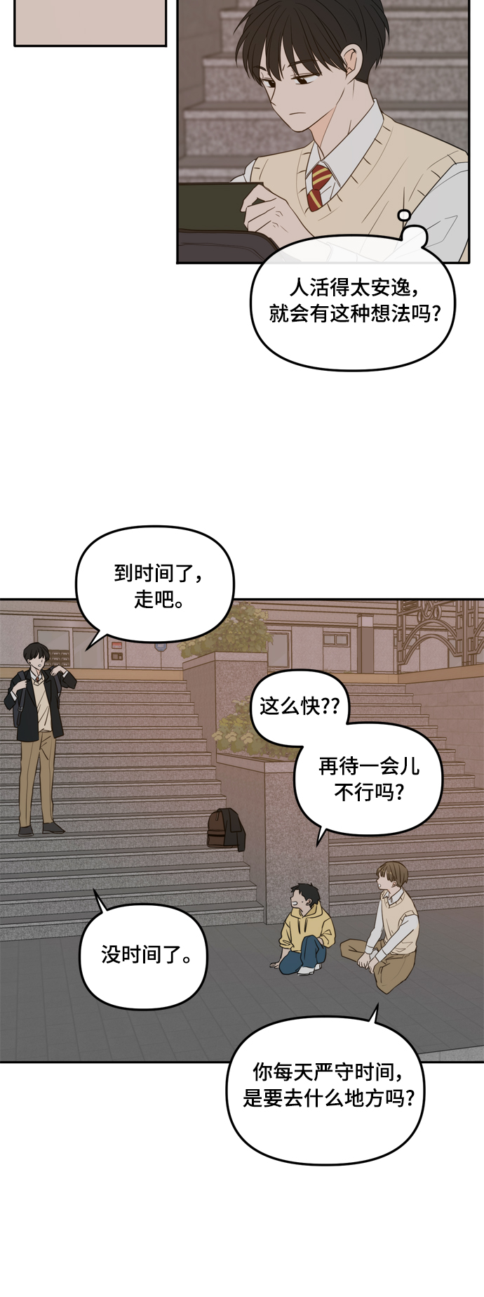 外传1（2）33
