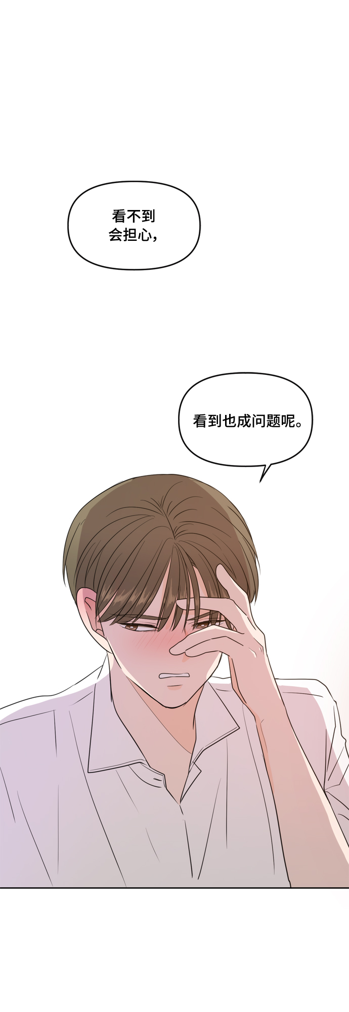 第71话45