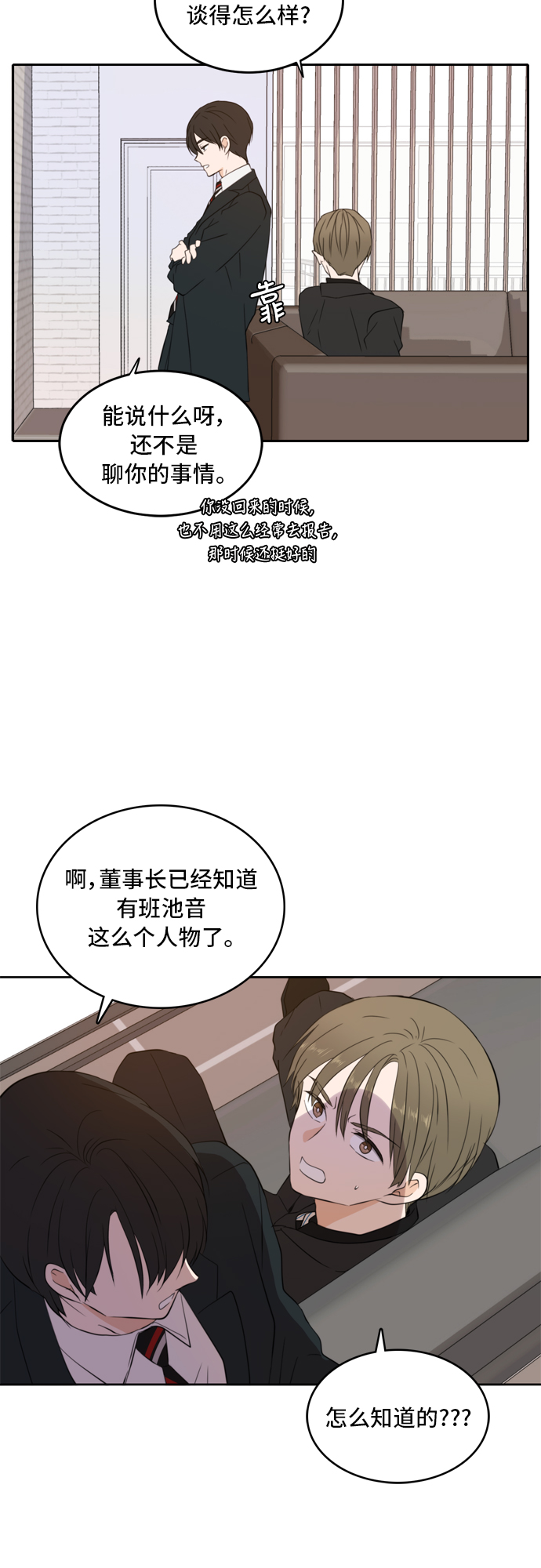 第22话24