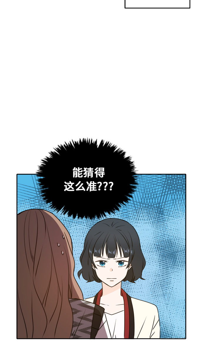 第45话14
