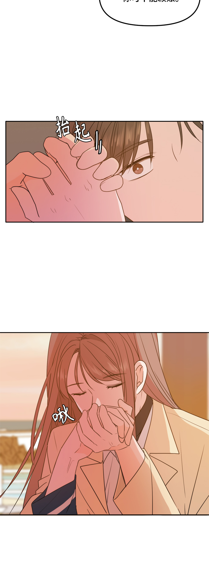 第88话31