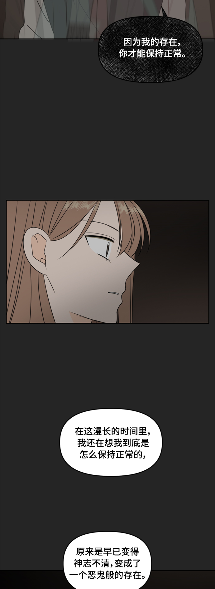 第103话52