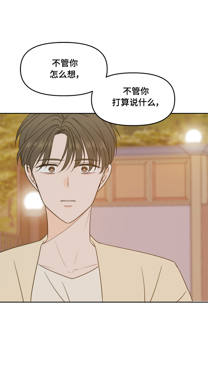 第96话59