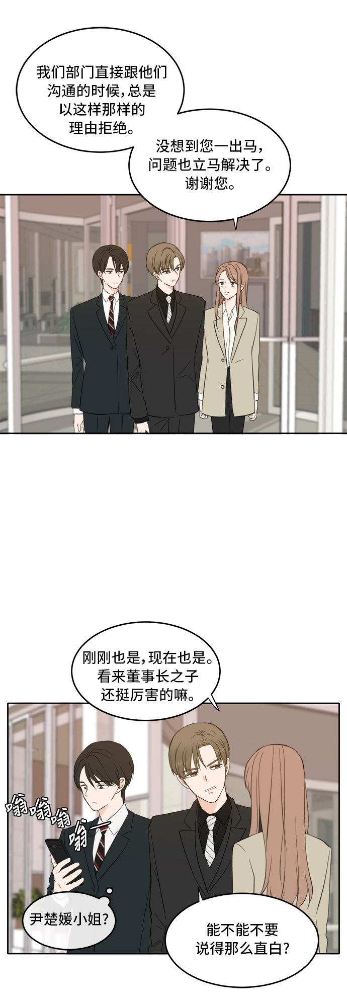 第19话21