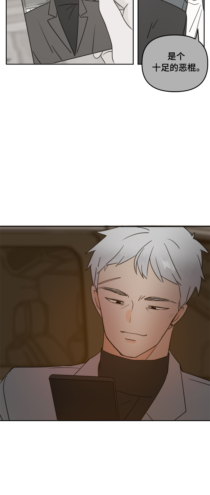 第101话30