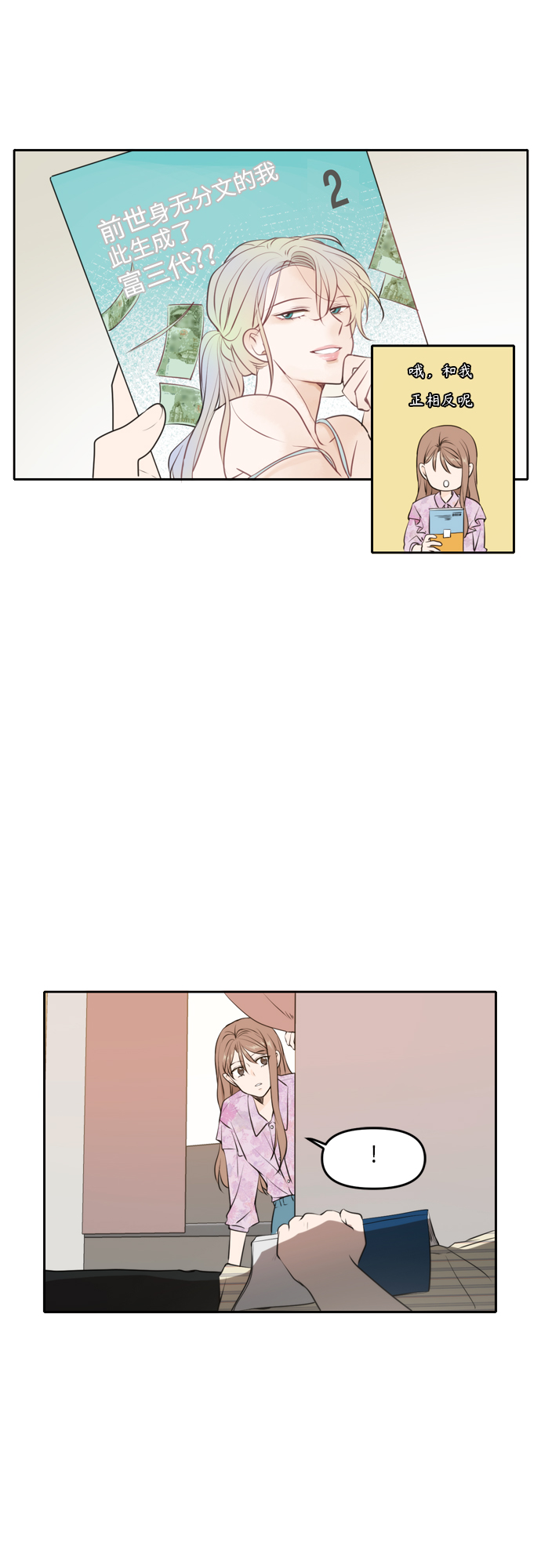 第50话25
