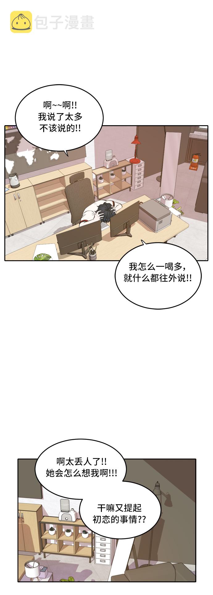 第19话17