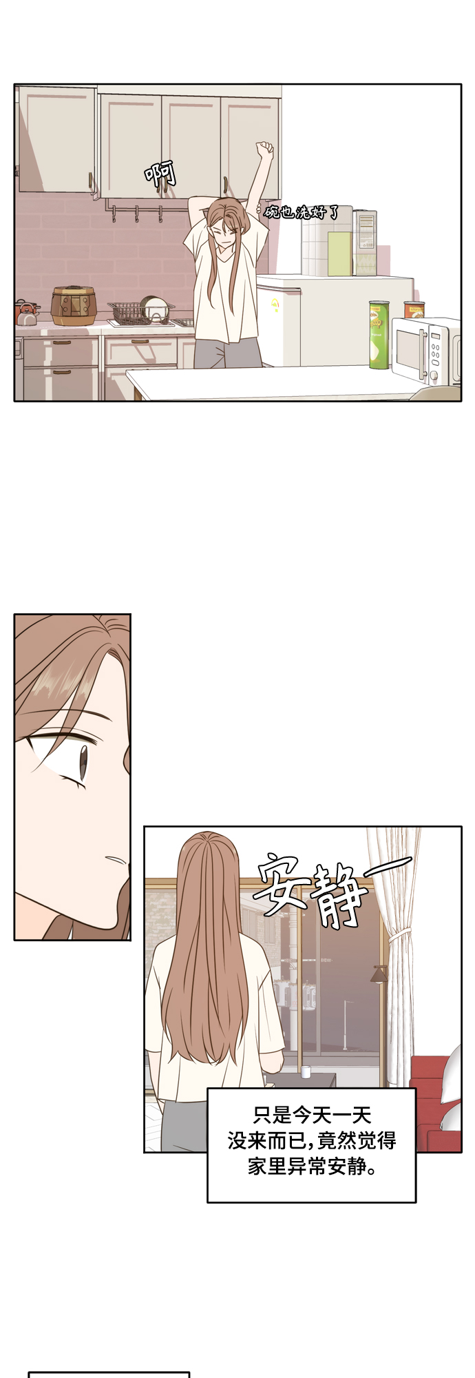 第94话35