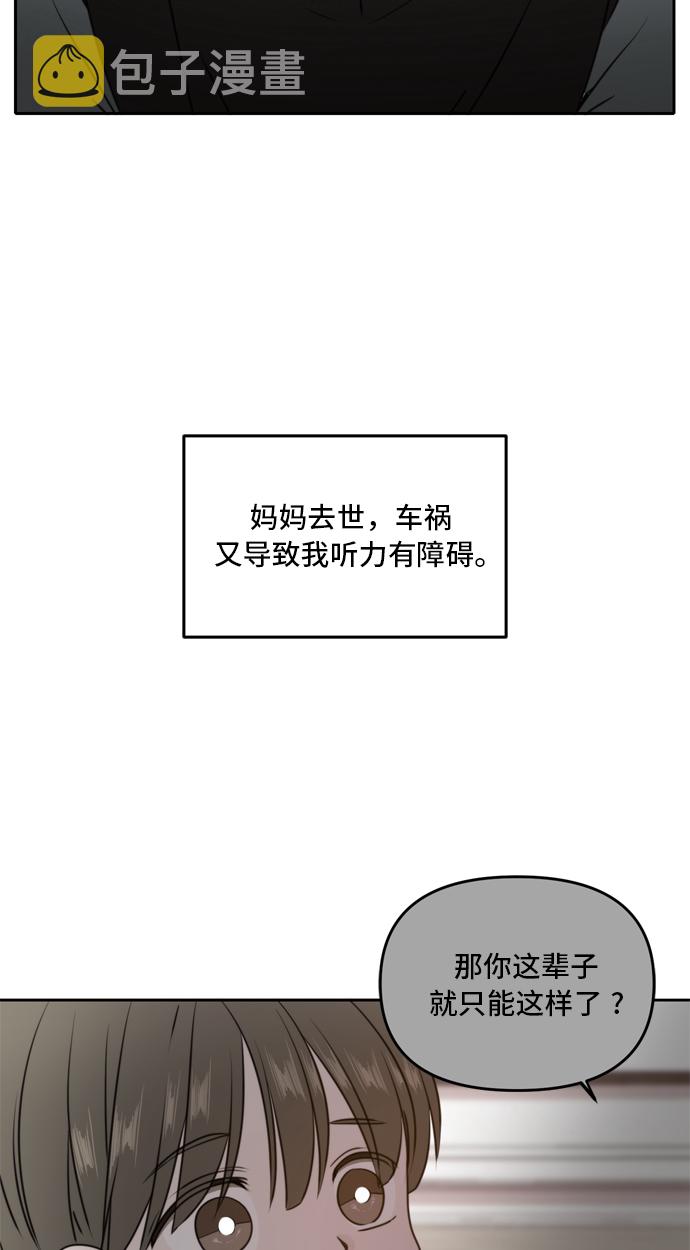 第41话38