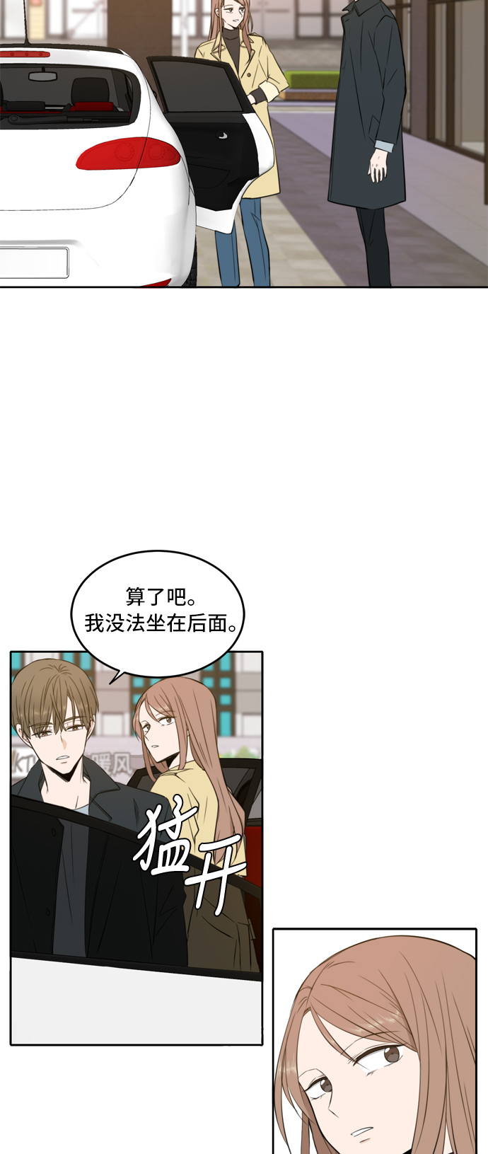 第13话3
