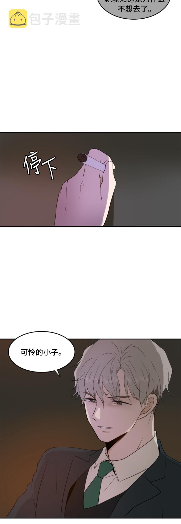 第11话19