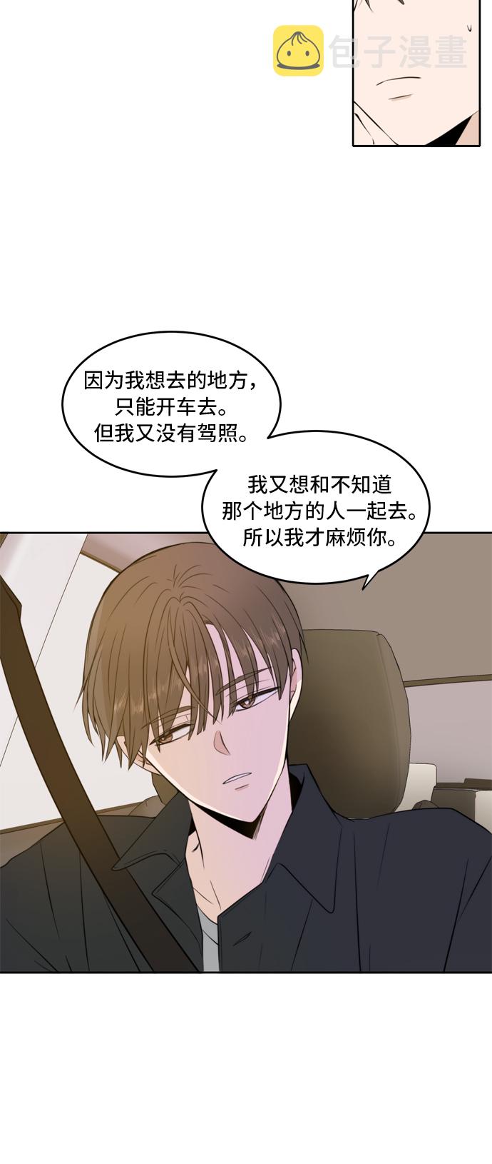 第13话5