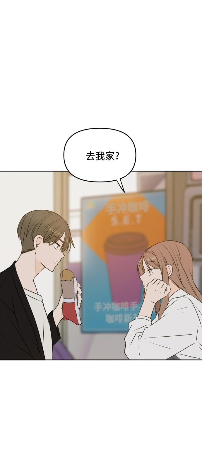 第48话24