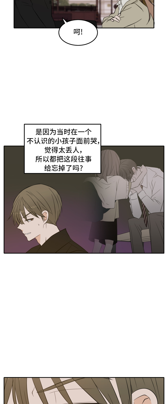 第24话33