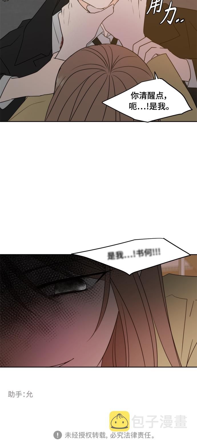 第103话72