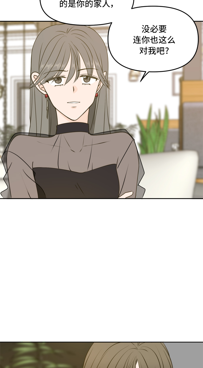 第54话7