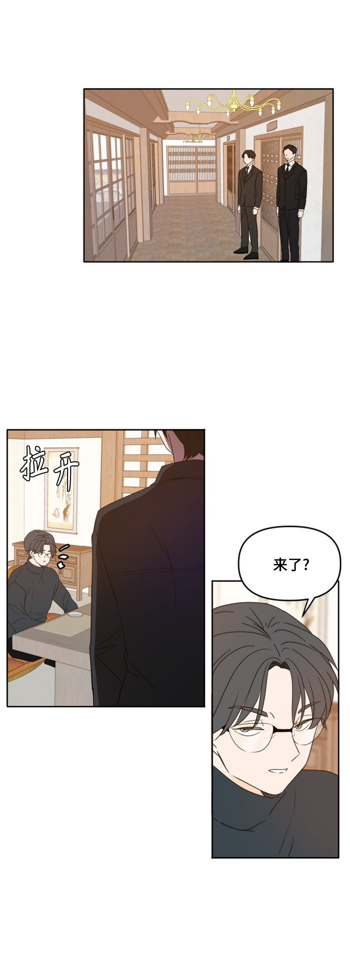 第90话45