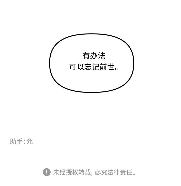 第97话62
